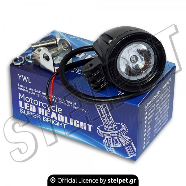Λάμπα προβολάκι led φέρινγκ 10W YWL